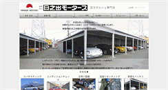 Desktop Screenshot of 911hinode-m.com
